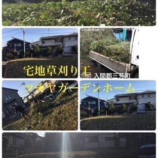 埼玉県 所沢市の便利屋 ジモティー