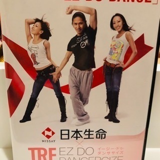 TRF イージー・ドゥ・ダンササイズ DVD　日本生命ノベルティ