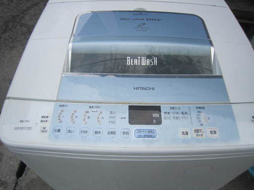 HITACHI BW-7HV 静かなインバーター洗濯機7キロ