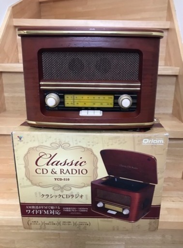 山善(YAMAZEN) キュリオム クラシックCDラジオ YCD-510 www
