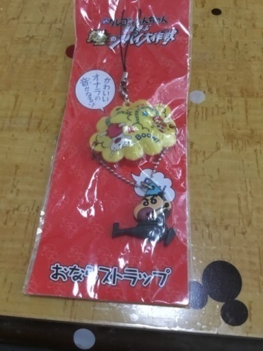 映画クレヨンしんちゃん前売り券ストラップ みくメロtv 京橋のおもちゃの中古あげます 譲ります ジモティーで不用品の処分