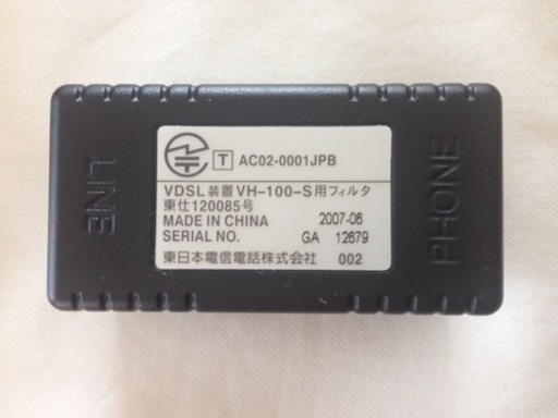 Vdsl装置vh 100 S用フィルタ 6極4芯 Maru 蒲田の電話 ｆａｘ その他 の中古あげます 譲ります ジモティーで不用品の処分