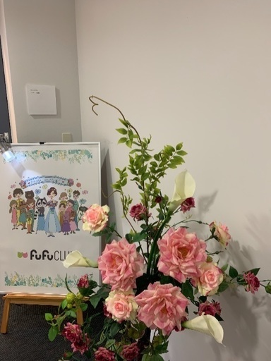 代 30代中心 さわやかな男性 笑顔が素敵な女性 Fufuclub 烏丸のパーティーのイベント参加者募集 無料掲載の掲示板 ジモティー 代 30代中心 さわやかな男性 笑顔が素敵な女性 Fufuclub 烏丸のパーティーのイベント参加者募集 無料掲載の掲示板 ジモティー