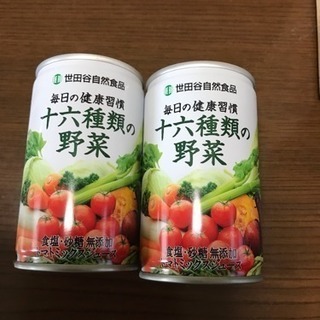 野菜ジュース  1箱  30本入  相談中
