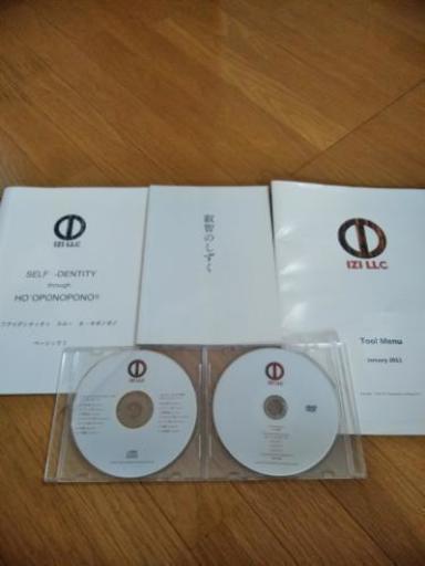 ホ オポノポノセミナーテキストcd Dvdセット マーボー豆腐 茅ケ崎の家具の中古あげます 譲ります ジモティーで不用品の処分