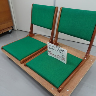折りたたみ座椅子（3102-27.28）