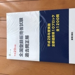 キャリアカレッジ 講座本