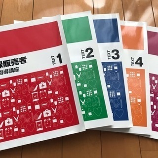 キャリアカレッジ 講座本