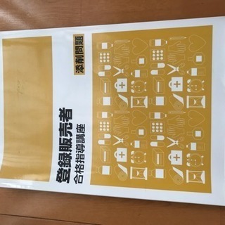 キャリアカレッジ 講座本