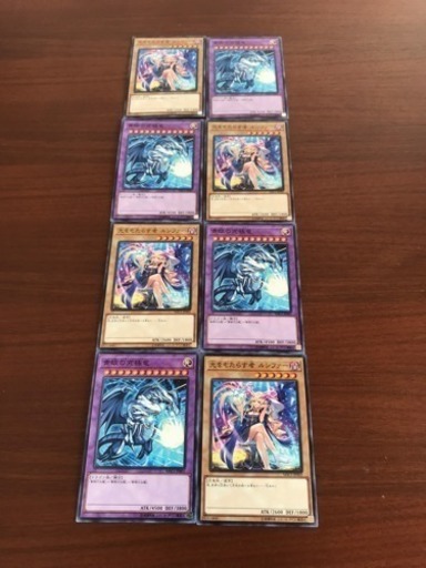 モンストコラボ 遊戯王 カードゲーム 8枚セット ほし 浜松のカードゲームの中古あげます 譲ります ジモティーで不用品の処分 モンストコラボ 遊戯王 カードゲーム 8枚セット ほし 浜松のカードゲームの中古あげます 譲ります ジモティーで不用品の処分