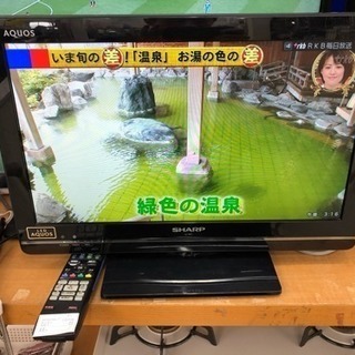 2013年製　シャープ  液晶テレビ（AQUOS） LC-19K...