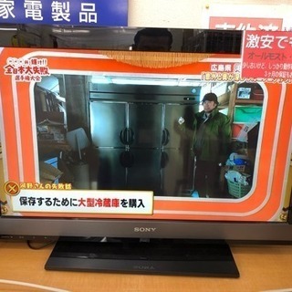 【激安】2010年製　ソニー 液晶テレビ BRAVIA KDL-...