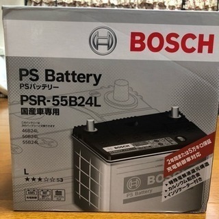BOSCH ボッシュ カーバッテリー PSR-55B24L 新品...