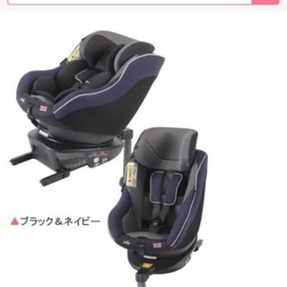 ジョイー joie チャイルドシート
