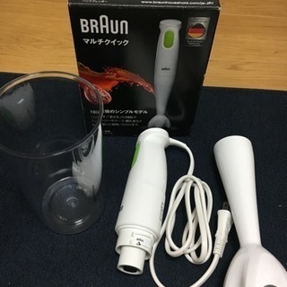 BRAUN  ブラウン  ブレンダー  マルチクイック