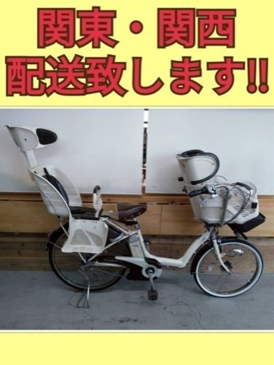 82 ブリヂストン アンジェリーノアシスタ 7.5Ah 三人乗り 電動自転車