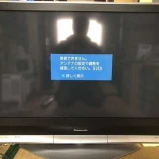 【3/9バザー限定商品】プラズマテレビ 42インチ VIERA ...
