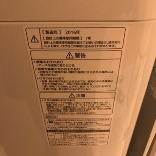 洗濯機 ！格安！！