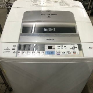 日立 HITACHI 乾燥機能付洗濯機 ビートウォッシュ 7kg
