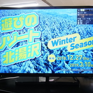 2018年製 シャープ アクオス 2T-C40AE1 40インチ 液晶テレビ 40型V液晶テレビ かんたん決済