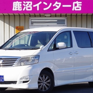 トヨタ アルファードＧ ＡＳ 完全自社ローン金利０％