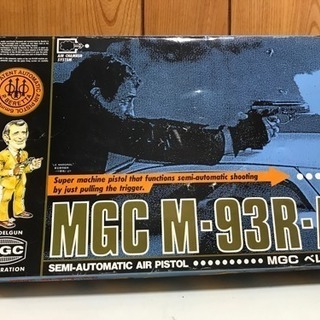 MGC製ベレッタM93R エアガン