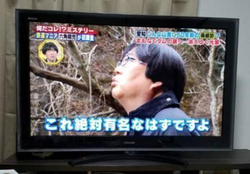 TOSHIBA  REGZA  液晶テレビ