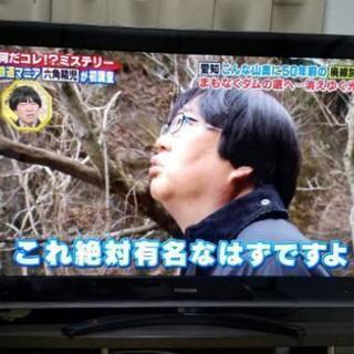 TOSHIBA  REGZA  液晶テレビ