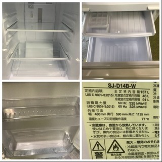 冷蔵庫 シャープ SHARP 2016年 1人暮らし 2ドア 137L どっちもドア SJ