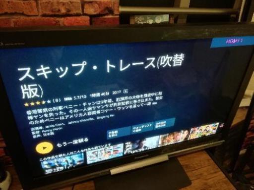 Panasonic VIERA プラズマテレビ TH-42PX80