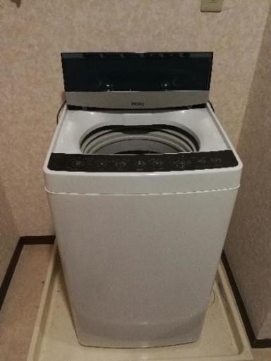 5.5㎏洗濯機
