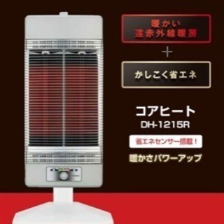 超美品☆コロナ コアヒート