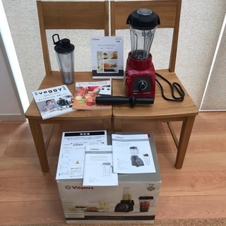 バイタミックス Vitamix ミキサー S30