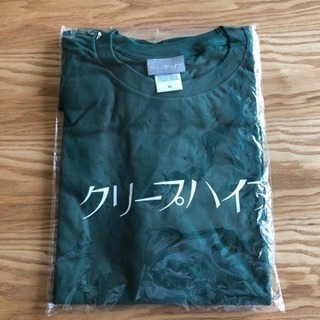 クリープハイプ ロゴTシャツ XL (グリーン) 新品