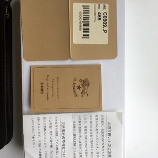 イルビゾンテ 長財布 美品