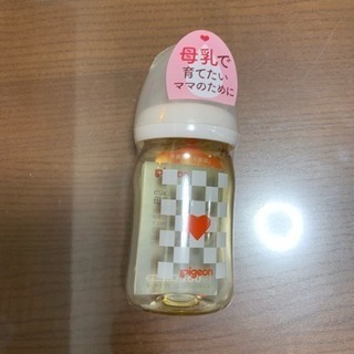 【新品】ピジョン哺乳瓶 160ml