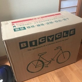 折りたたみ自転車 新品未使用