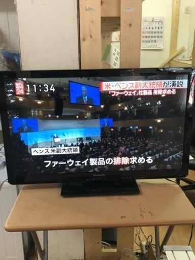 Panasonic 37型液晶テレビ VIERA 2011年式