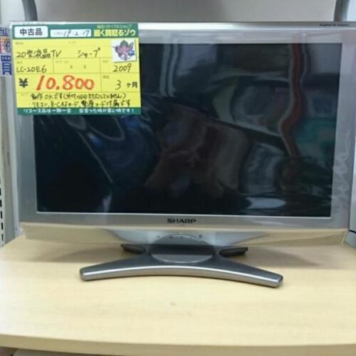 シャープ 20型液晶テレビ LC-20E6 2009年製 高く買取るゾウ中間店
