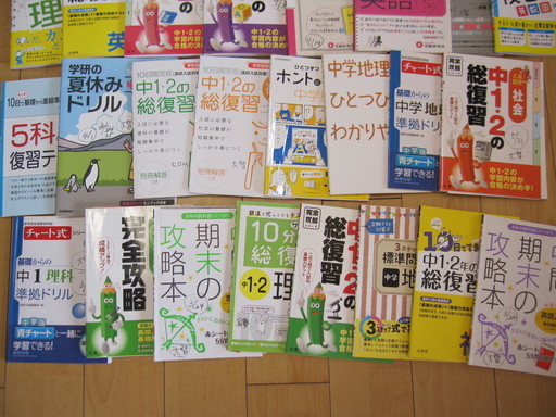 中学1 2 3年問題集数学英語社会理科 Rosynote 南巽の参考書の中古あげます 譲ります ジモティーで不用品の処分