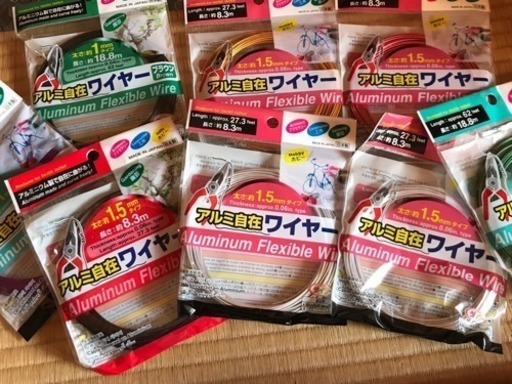 ダイソー アルミ自在ワイヤー Musesみゅぜす 西千葉のその他の中古あげます 譲ります ジモティーで不用品の処分 ダイソー アルミ自在ワイヤー Musesみゅぜす 西千葉のその他の中古あげます 譲ります ジモティーで不用品の処分