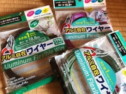 ダイソー アルミ自在ワイヤー Musesみゅぜす 西千葉のその他の中古あげます 譲ります ジモティーで不用品の処分 ダイソー アルミ自在ワイヤー Musesみゅぜす 西千葉のその他の中古あげます 譲ります ジモティーで不用品の処分