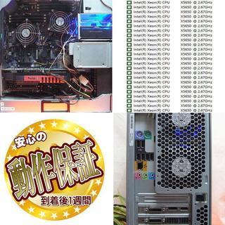 ☆最終兵器☆GTX960/XeonX5650×2☆24スレッド/メモリ24GB