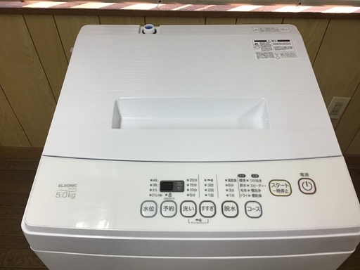 ELSONIC 全自動洗濯機 5Kg EM-L50S  2017年製