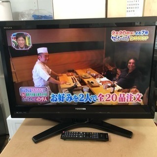 TOSHIBA 32型液晶テレビ 32H1S REGZA