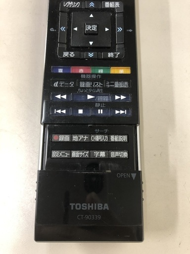 217a 東芝regzatvリモコンct 赤外線ok アクティング関東 川口のテレビ アクセサリー の中古あげます 譲ります ジモティーで不用品の処分