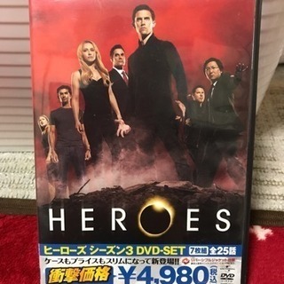 HEROES  シーズン3