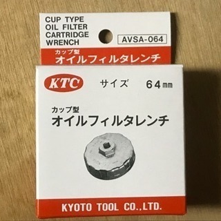 KTCオイルフィルターレンチ64mm 未使用品