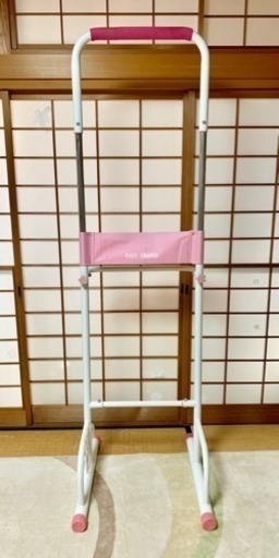 ぶら下がり健康器 イージーチェンジ 白×ピンク 肩こり腰痛背筋伸ばし