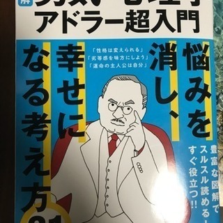 心理学に興味がある方♫